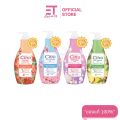 Etbeauty [1 Bottle] Citra Citra Aha Uv Lotion Size 500 Ml.. 