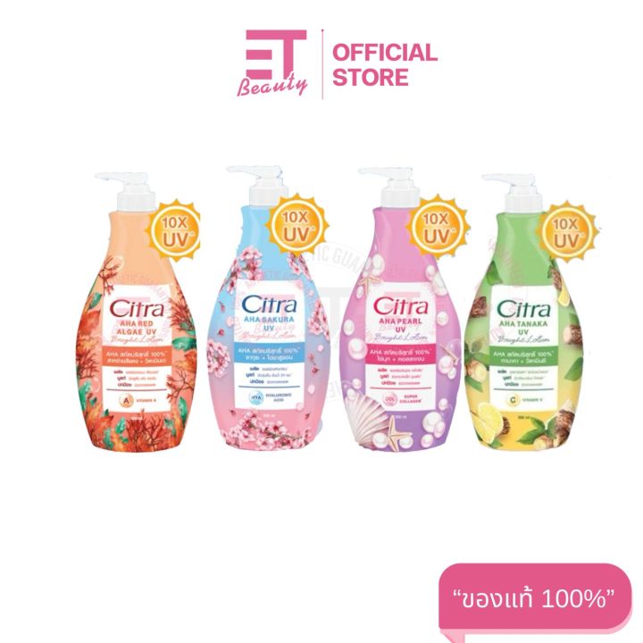 Etbeauty [1 Bottle] Citra Citra Aha Uv Lotion Size 500 Ml.