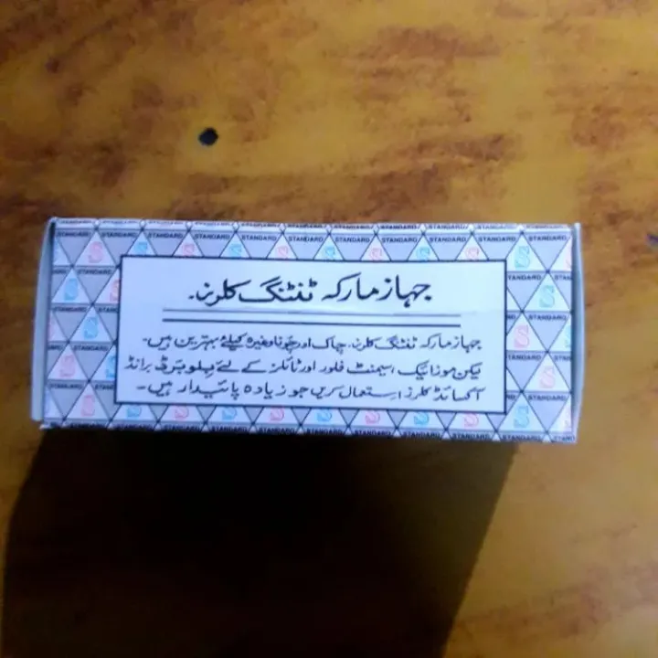 2Pcs%20Tinting%20Colors%20for%20Chalk,%20White%20Cement,%20Tiles%20&%20Lime%20etc.%20-%20Image%204