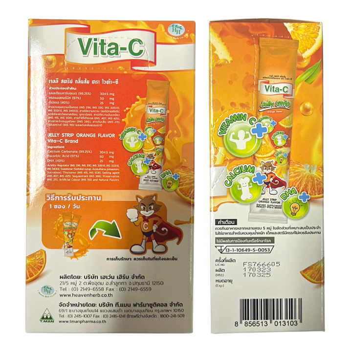 Vita-C%20Jelly%20Strip,%20Orange%20Flavored%20Jelly%20Mixed%20with%20Vitamin%20C%20for%20Children,%20Dietary%20Supplement%20for%20Children.%20Vitamins%20for%20Children%20(10%20Packets/Box)%20Vitamin%20C%2050Mg.%20-%20Image%207