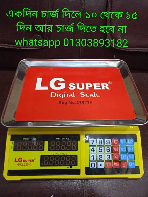 Lg%20Super%20Digital%20Scale%20LG-202140%20-%20Image%207