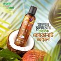 Earth Beauty & You Coconut Oil - 100ml. 