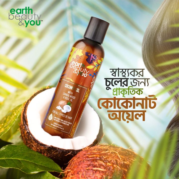 Earth%20Beauty%20&%20You%20Coconut%20Oil%20-%20100ml%20-%20Image%203