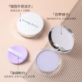 Violet Setting Powder Face Long Lasting Oil-controlling Contouring Powder Skin-friendly Skin Natural Makeup Korean Cosmetics. 