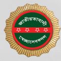Bangladesh Nationalist Volunteers Badge/Courtpin.. 