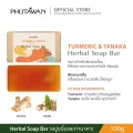 Phutawan phutawan phutawan herbal soap bar 72% vegetal natural oil soap deep cleansing with hydrating. 