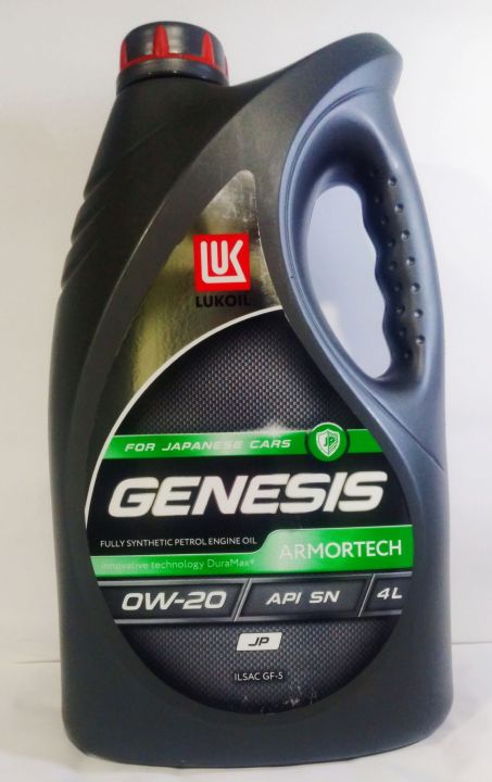 LUKOIL GENESIS ARMORTECH JP 0W-20 | Daraz.lk
