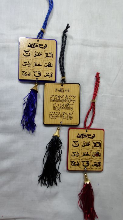 Car Hanging Locket Dua-e-safr rear view mirror
