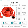 Power Strip Extension Cord 5/10/20m Cable 16A EU Outlets 4000w Electric Schuko 1.0mm Red Indoor Outdoor Plug Sockets Engineering.
