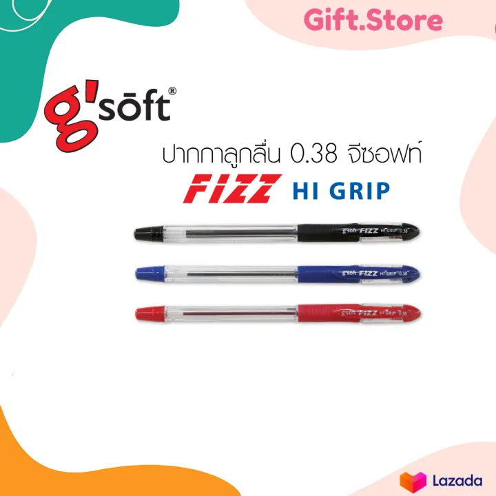 G'soft Hi grip ballpoint pen 0.38mm