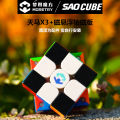 Moretry & SaoCube TianMa X3+ Maglev Ball Core 3x3 Glossy Magnetic Magic Cube Fidget Toys Children . 