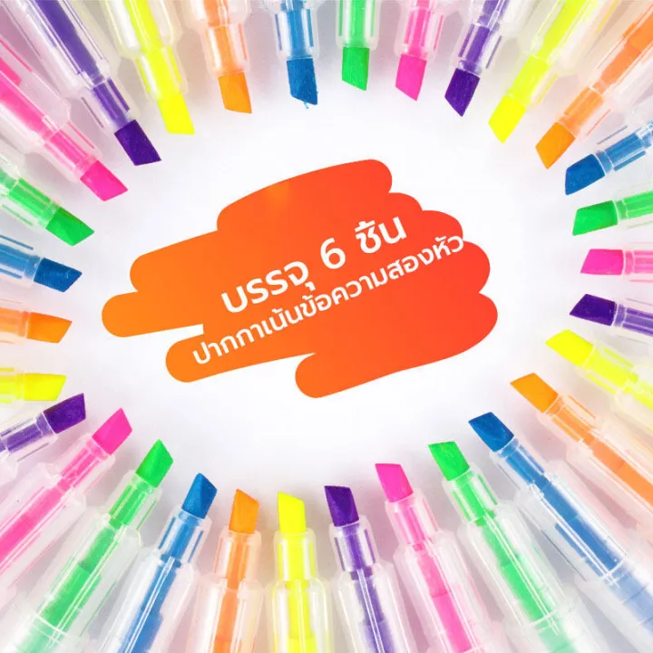 6%20pcs/3%20PCs%20set%20highlighter%20pen%20with%202%20heads%20highlighter%20pen%20student%20use%20double%20heads%20highlighter%20pen%206/3%20colors%20marker%20pen%20-%20Image%203