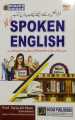 spoken english book  doger publishers english learning book book learning for English pure  spoken english. 