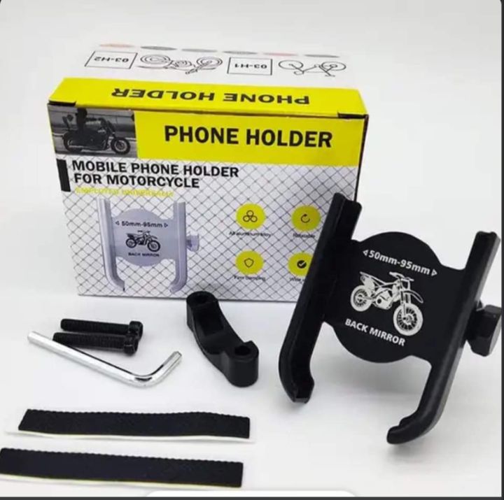 Universal Aluminum Alloy 360 Degree Rotating Motorcycle Bike Phone Holder Non USB Mirror Mount