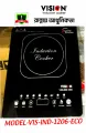 VISION INDUCTION COOKER VSN-1206 Eco. 