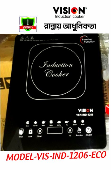 VISION%20INDUCTION%20COOKER%20VSN-1206%20Eco%20-%20Image%204