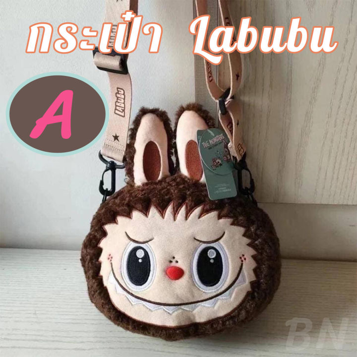 Cute%20Korean%20labubu%20backpack%20ready%20to%20ship%20-%20Image%209