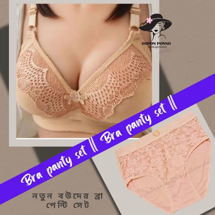 %E0%A6%AC%E0%A7%8D%E0%A6%B0%E0%A6%BE-%E0%A6%AA%E0%A7%87%E0%A6%A8%E0%A7%8D%E0%A6%9F%E0%A6%BF%20%E0%A6%B8%E0%A7%87%E0%A6%9F.%20%E0%A6%B8%E0%A6%AB%E0%A6%9F%20%E0%A6%AB%E0%A7%8B%E0%A6%AE%20%E0%A6%AC%E0%A7%8D%E0%A6%B0%E0%A6%BE-%E0%A6%AA%E0%A7%87%E0%A6%A8%E0%A7%8D%E0%A6%9F%E0%A6%BF.%20%E0%A6%AE%E0%A7%87%E0%A6%AF%E0%A6%BC%E0%A7%87%20%E0%A6%8F%E0%A6%AC%E0%A6%82%20%E0%A6%AE%E0%A6%B9%E0%A6%BF%E0%A6%B2%E0%A6%BE%E0%A6%A6%E0%A7%87%E0%A6%B0%20%E0%A6%AC%E0%A7%8D%E0%A6%B0%E0%A6%BE%20%E0%A6%9C%E0%A6%A8%E0%A7%8D%E0%A6%AF%20%E0%A6%B8%E0%A7%8D%E0%A6%9F%E0%A6%BE%E0%A6%87%E0%A6%B2%E0%A6%BF%E0%A6%B6%20%E0%A6%86%E0%A6%B0%E0%A6%BE%E0%A6%AE%E0%A6%A6%E0%A6%BE%E0%A6%AF%E0%A6%BC%E0%A6%95%20%E0%A6%AE%E0%A6%BE%E0%A6%A8%E0%A7%87%E0%A6%B0%20%E0%A6%AB%E0%A7%81%E0%A6%B2%20%E0%A6%AC%E0%A7%8D%E0%A6%B0%E0%A6%BE.%20%20%E0%A6%95%E0%A7%8B%E0%A6%A1%20%E0%A7%A8%E0%A7%A8%E0%A7%A6%20-%20Image%206