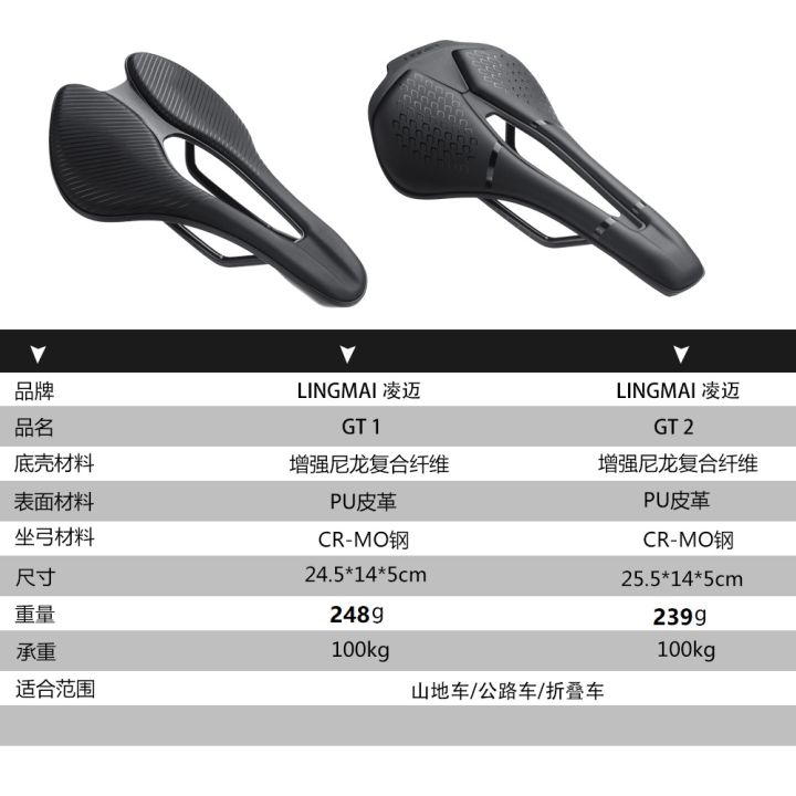 Bicycle%20Saddle%20MTB%20Bike%20Seat%20Road%20Bike%20Bicycle%20/%20Steel%20Saddle%20Rails%20Bicycle%20for%20Cycling%20-%20Image%205