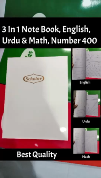 3in1 Notebook Pack of 2, Copy, Register, English, Urdu, Math, (400 ...