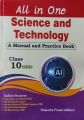 SEE Grade X All In One Science Manual - Class 10 Science All In One SEE Class 10 Science Manual & Practice Book - Grade X Science Guide (New Edition: 2081). 