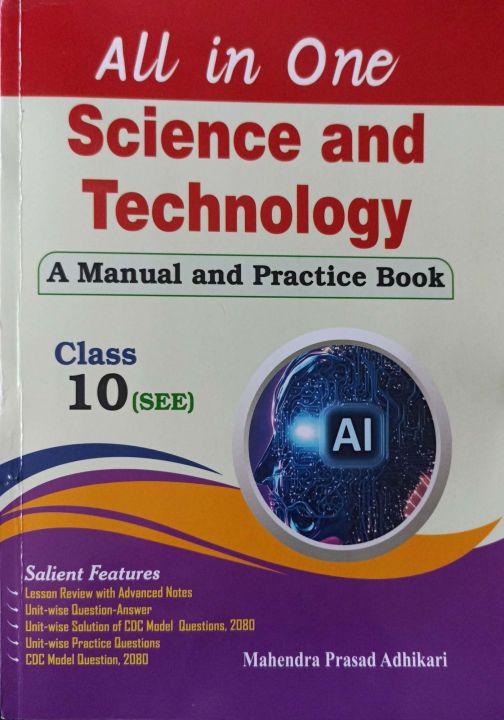SEE Grade X All In One Science Manual - Class 10 Science All In One SEE Class 10 Science Manual & Practice Book - Grade X Science Guide (New Edition: 2081)