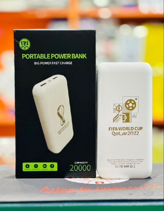 FIFA world cup power Bank 20,000mah