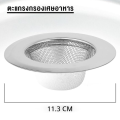 CNB stainless steel food grade strainer strainer basket with handle, sink for Sink, mouth filter, 100% stainless steel pipe, not rust, can be used to filter hair debris in bathroom, various garbage, outer diameter 11.3mm. Stainless steel sink strainer. 