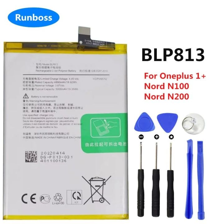 Oneplus 1+ Nord N100 1+ Nord N100 N200 5g Blp 813 Battery  5000mAh High quality Replacement Battery