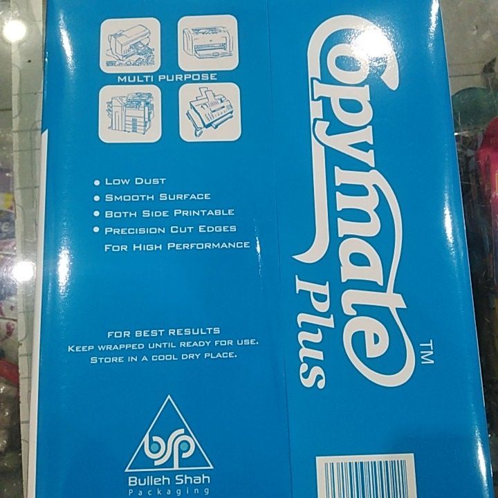 A4%20paper%20rim%20copymate%2070%20gms%20500sheets%20-%20Image%202