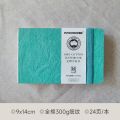 POTENTATE Watercolor 100% Cotton Paper Pad 24 Sheets10x10cm/9x14cm/13x19cm Artists Beginners Watercolor Sketchbook Drawing Paper.