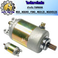Original starter drives (starter motors) have all models click, click-I, scoopy-I, Mio, Nouvo, Fino, mio125, nou135, R15, mslaz, MIO115-I,TTX, firano, Sonic, cbr150, W125 ,MSX, Dio, smash, SPARK-Z ,W110-I ,W100, boss, spark115i. 