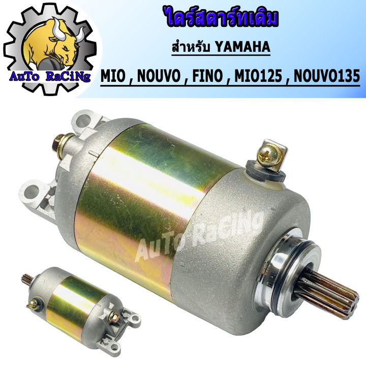 Original%20starter%20drives%20(starter%20motors)%20have%20all%20models%20click,%20click-I,%20scoopy-I,%20Mio,%20Nouvo,%20Fino,%20mio125,%20nou135,%20R15,%20mslaz,%20MIO115-I,TTX,%20firano,%20Sonic,%20cbr150,%20W125%20,MSX,%20Dio,%20smash,%20SPARK-Z%20,W110-I%20,W100,%20boss,%20spark115i%20-%20Image%204