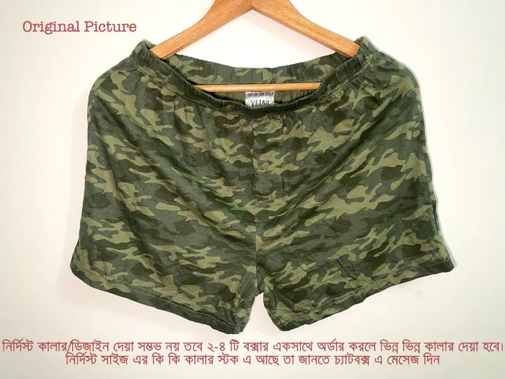 1%20Piece%20PREMIUM%20Genji%20Cotton%20Boxer%20Shorts%20-%20Image%207