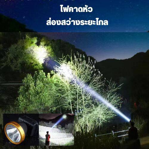 High%20power%20flashlight%20standby%20up%20to%20200%20hours.%20headlight%20flashlight%20head%20torch%20rechargeable%20crazy%20lithium%20LED%20flashlight%20head%20light%20forehead%20head%20light%20slit%20rubber%20hunting%20-%20Image%204