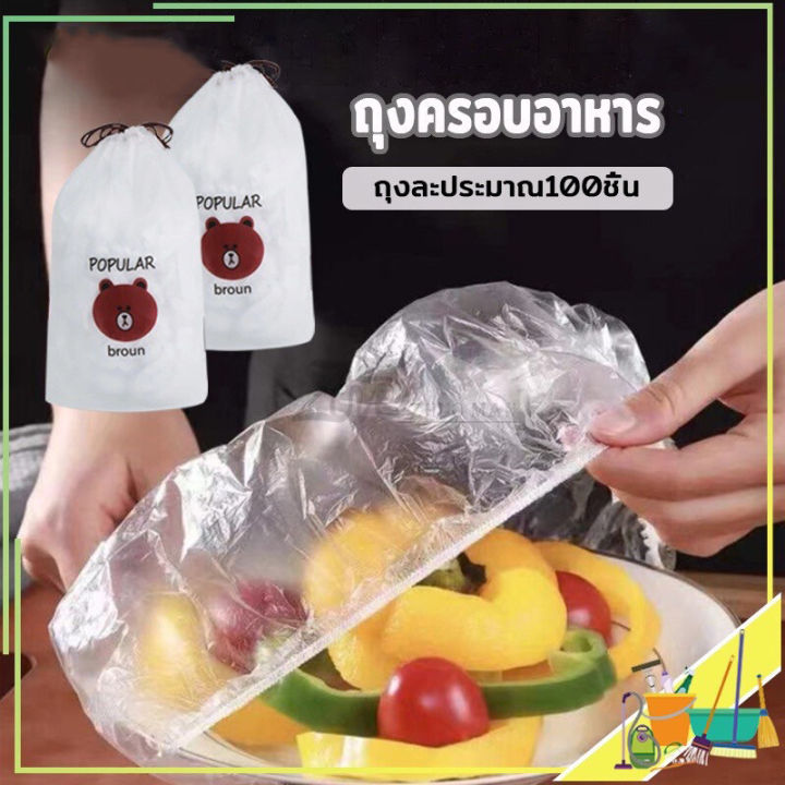%F0%9F%90%BBBear%20plate%F0%9F%90%BBLovely%20cartoon%20pattern%20plastic%20dish%20multipurpose%20dish/food%20Cup%201%20pc%E2%9C%A8Ready%20to%20ship%E2%9C%A8%20-%20Image%209