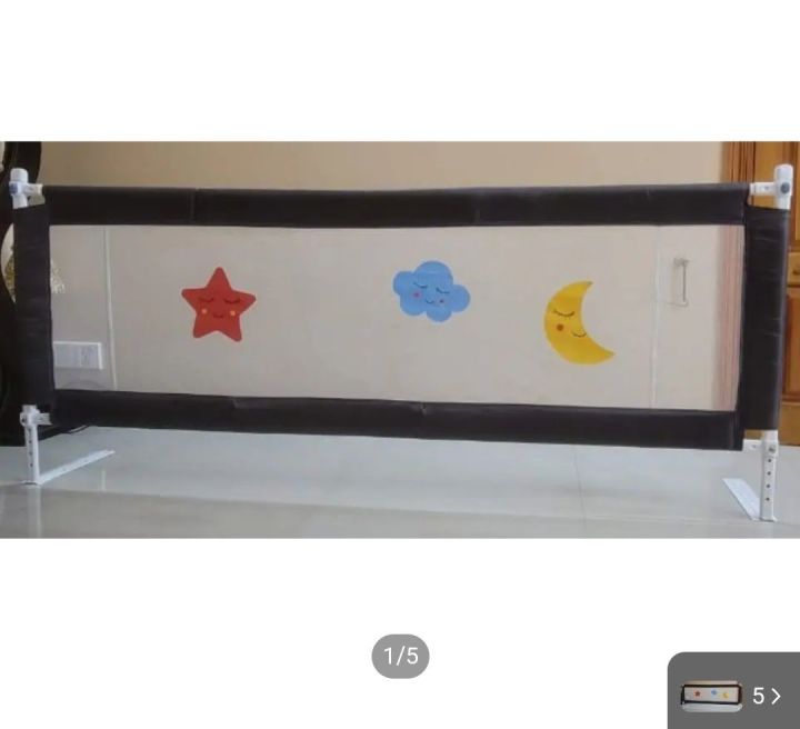 Imported Net Baby Safety Bed Rail 6ft