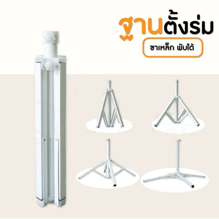 Single%20blasting-folding%20umbrella%20stand%20for%20large%20umbrella,%20white%20folding%20umbrella%20stand%20from%20size%20umbrella,%20field%20umbrella,%20vendor%20umbrella%20stand,%20sale%20umbrella%20stand,%20market%20umbrella,%20beach%20umbrella%20-%20Image%202