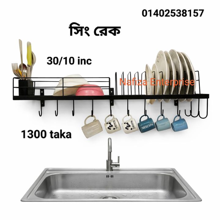 Wallhanging Sin Rack 30/10 inc