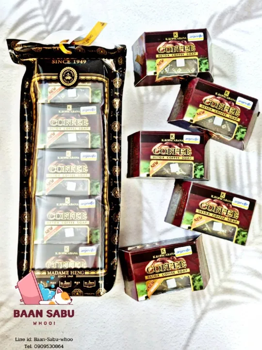 Kopacabana%20k.kopacabana%20coffee%20soap%205%20pieces%20x%20120g%20(1%20pack)%20-%20Image%202