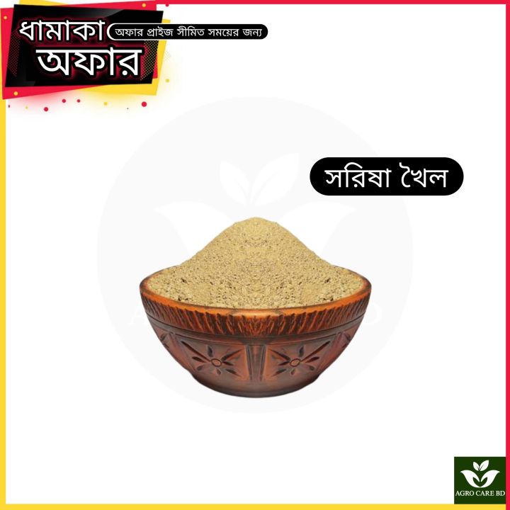 Mastard Cake Powder - 5kg