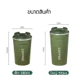 China coffee mug China insulated glass China thermos cup China cool glass. 
