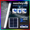 Solar panel LED light 30/50/150 emergency light USB Mobile USB Tube emergency light LED light par Light 5 modes. 