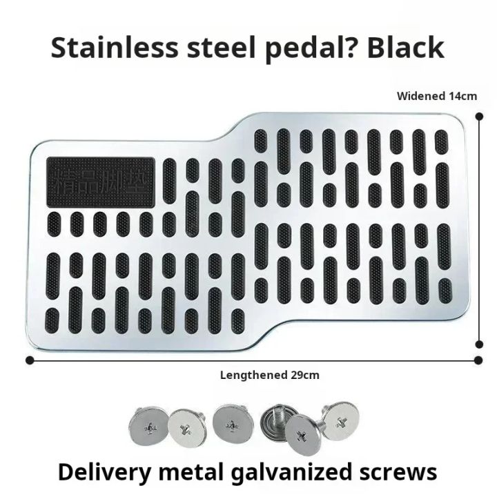 1PC%20Car%20Stainless%20Steel%20Foot%20Rest%20Pedal%20Board%20Floor%20Carpet%20Mat%20Anti-Slip%20Z%20Shape%20Heel%20Pad%20Truck%20Suv%20Car%20Interior%20Accessories%20-%20Image%205