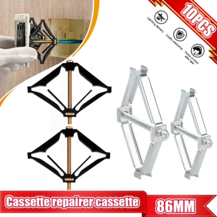 10Pcs Cassette Repairer 86mm Dark Box Repair Screw Plug Switch Old Socket Boxes Replacement Fixed Wall Repair Box Support Rod