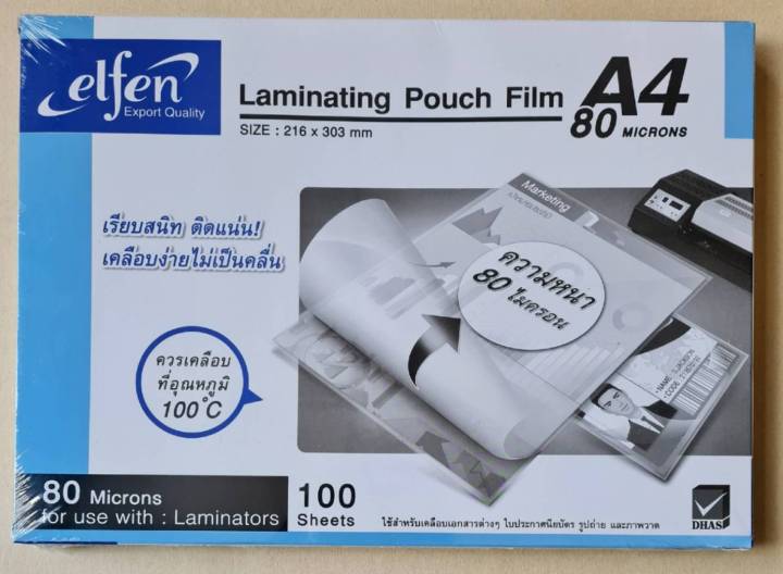 A4 size 80 micron (size 21.6X30.3 m) elfen card laminating film