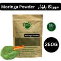 Moringa leaves Powder 250 gm | سہانجنا پاؤڈر | High Quality Moringa Oliefera (Suhanjna) by ROGANIC PAKISTAN. 