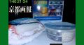 Stainless Steel Polish Powder. 