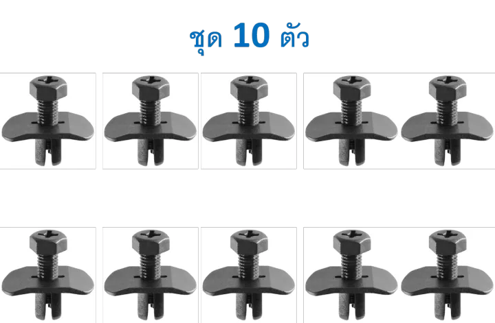 SKU-A281%20(10-set)%20plastic%20anchor%20bolts%20mudguard%20head%20bolts%20replacement%20part%208-94221-150-0%20for%20Isuzu%20DMAX,%20all%20new,%20Mu-7%20-%20Image%203