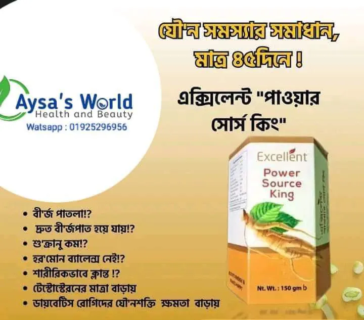 Excellent%20power%20sorce%20king%20organic%20for%20men%20and%20women.%20Rady%20to%20eat%20like%20coffe.%20-%20Image%204